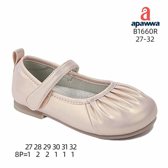 B1660R - Image 3