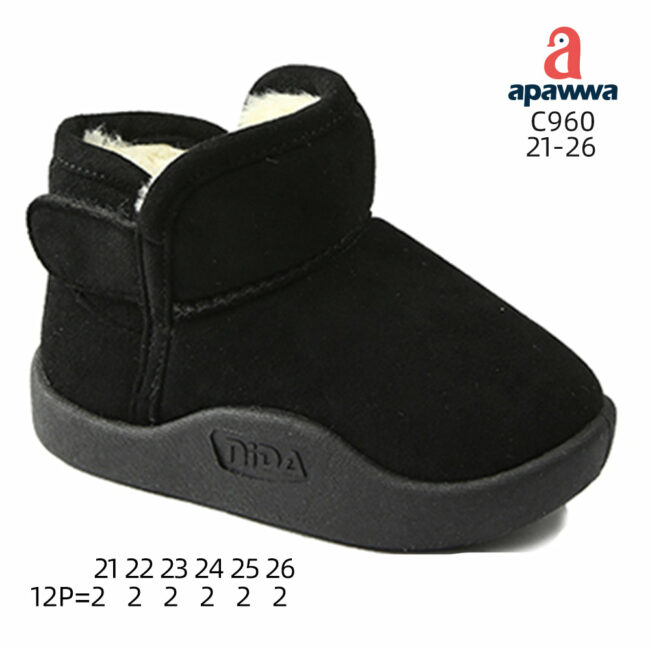 C960 - Image 3