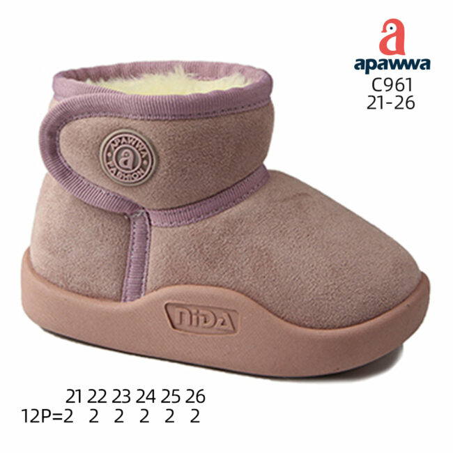 C961 - Image 3