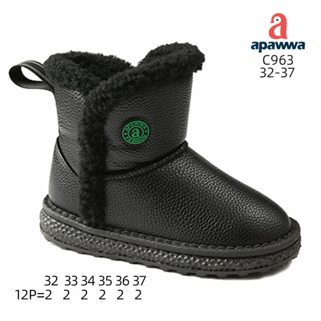 C963