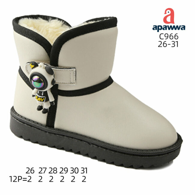 C966