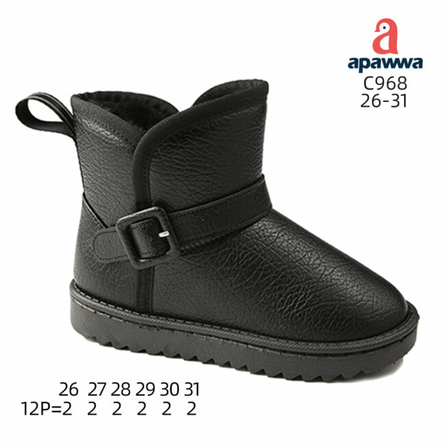 C968