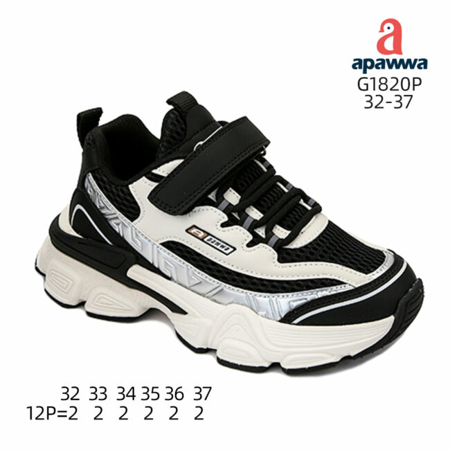 G1820P - Image 3