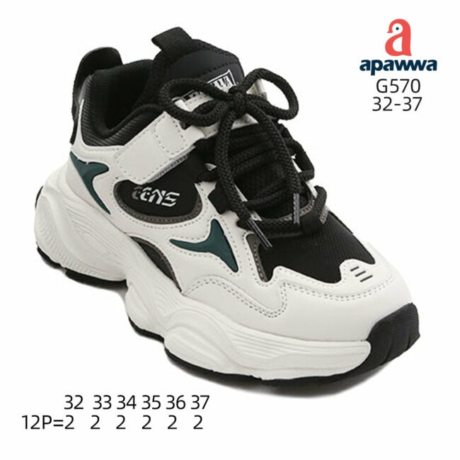 G570 - Image 3