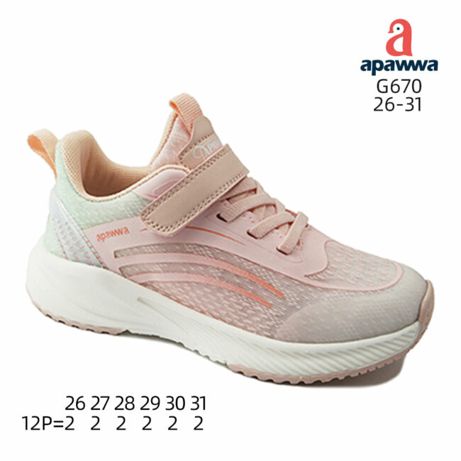 G670 - Image 3