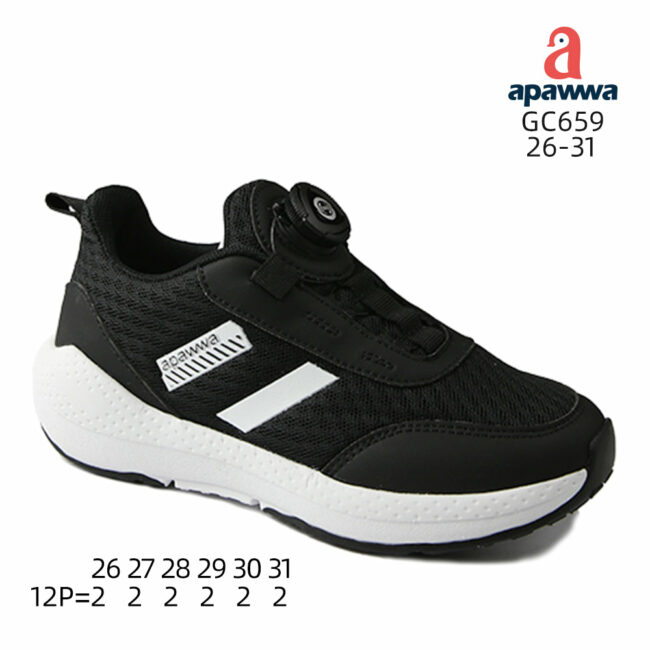 GC659