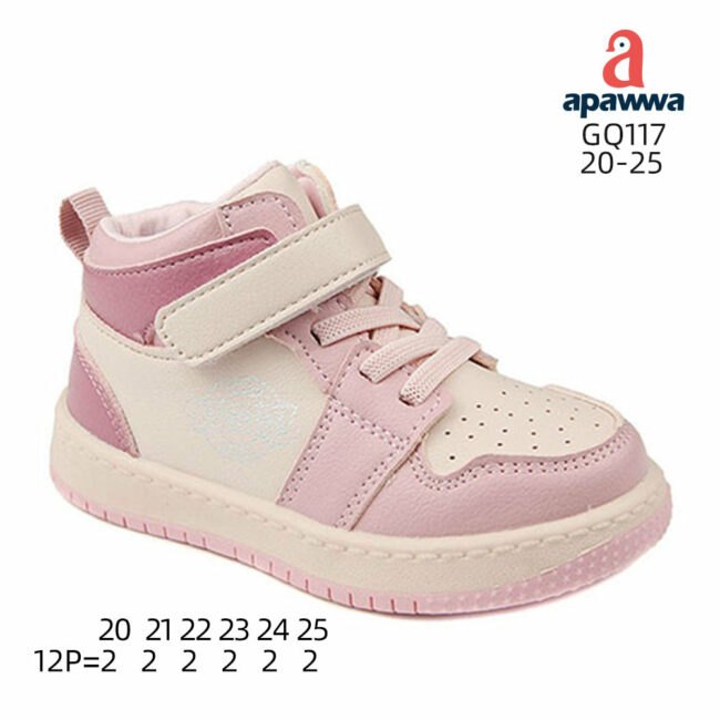 GQ117 - Image 4