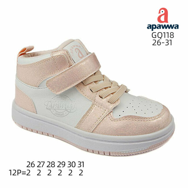 GQ118 - Image 6