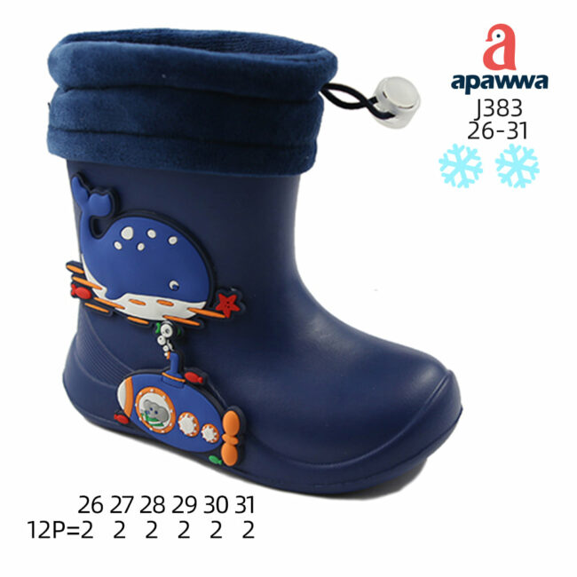 J383 - Image 3