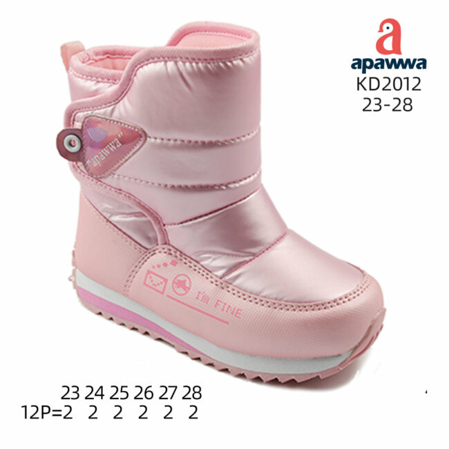 KD2012 - Image 3