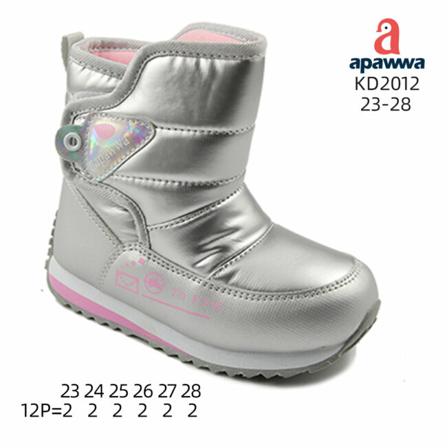 KD2012 - Image 4