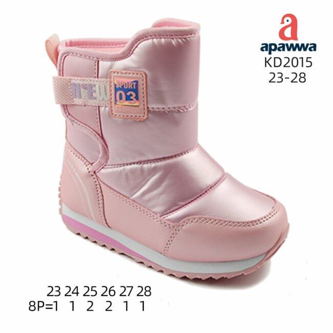 KD2015 - Image 3