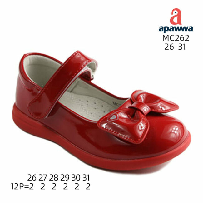 MC262 - Image 3