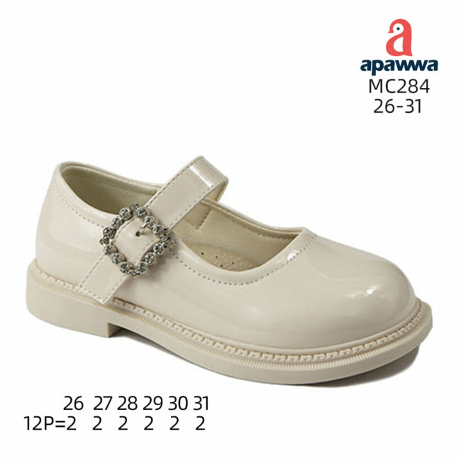 MC284