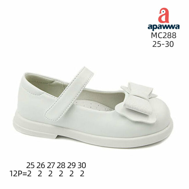 MC288 - Image 3