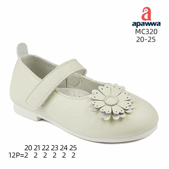 MC320