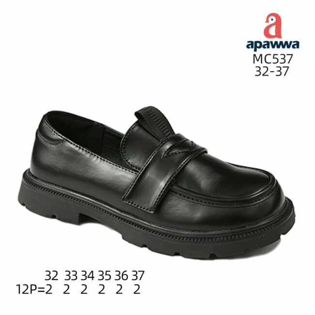 MC537