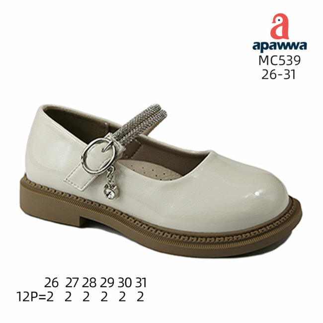 MC539