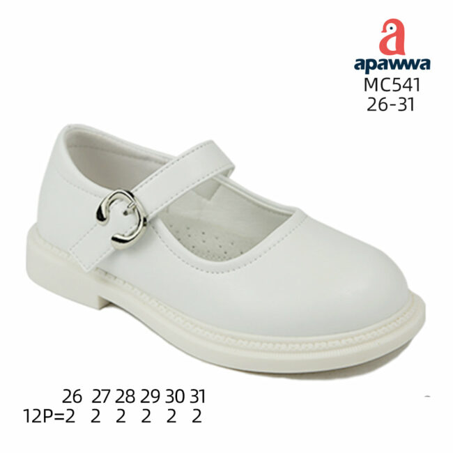 MC541 - Image 3