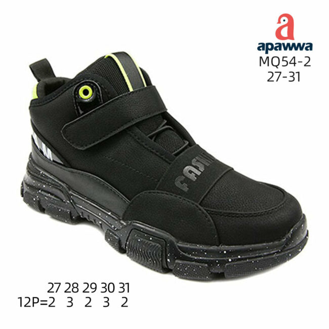 MQ54-2 - Image 4