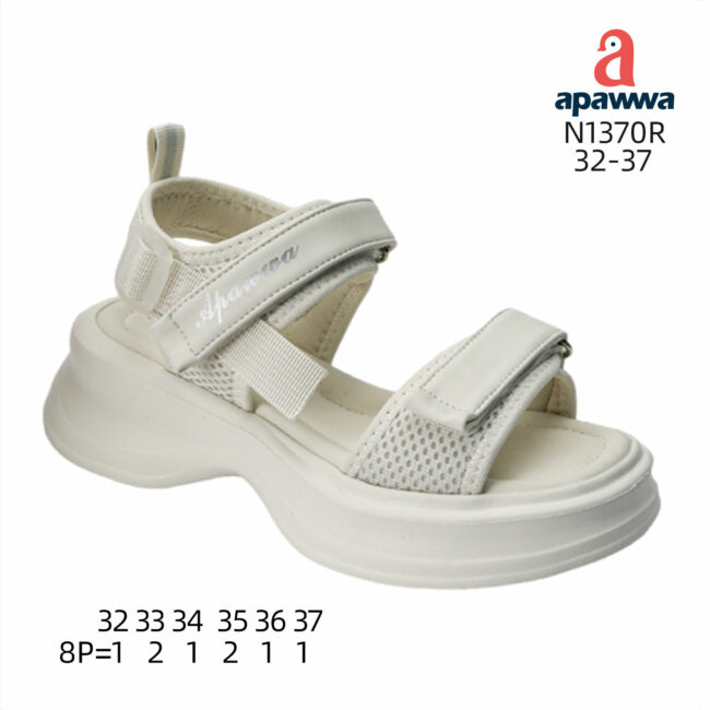 N1370R