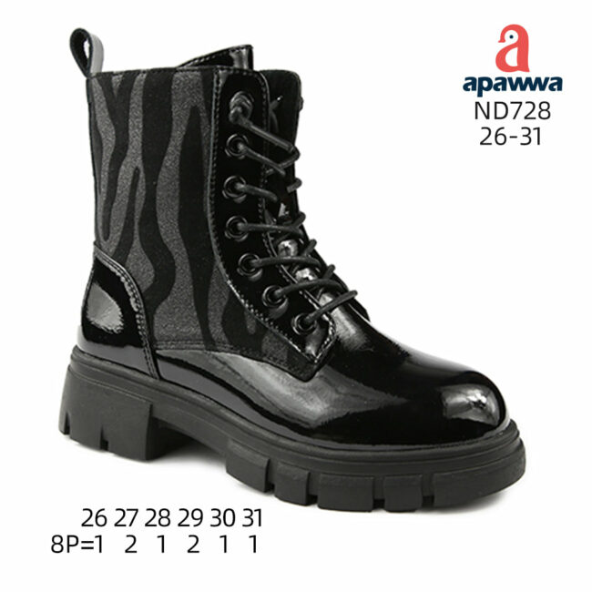 ND728