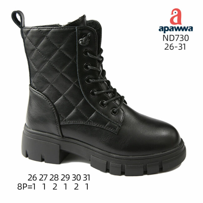 ND730