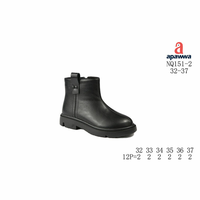 NQ151-2