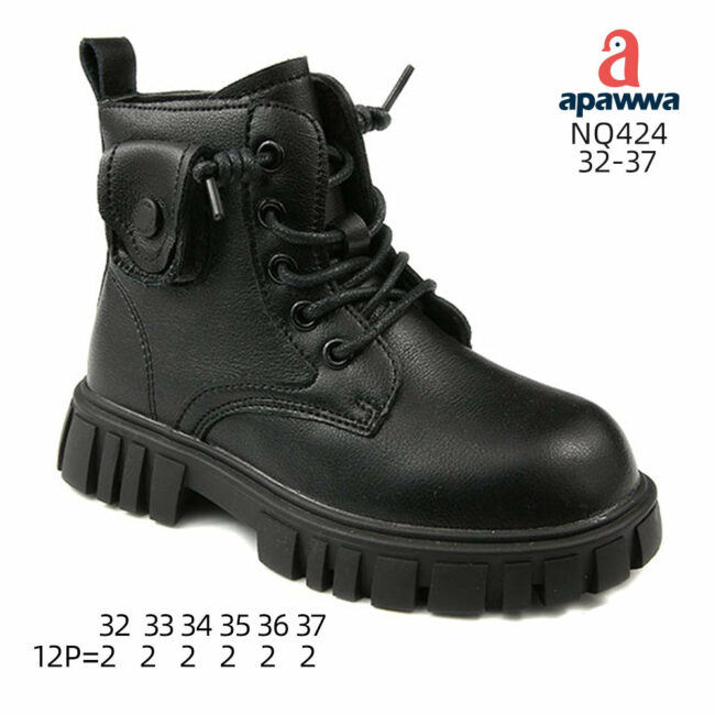 NQ424