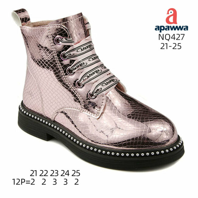 NQ427