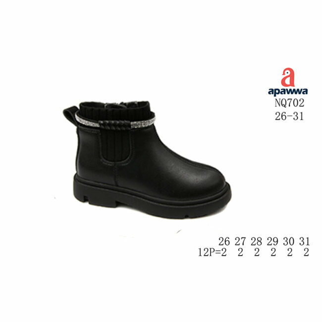 NQ702