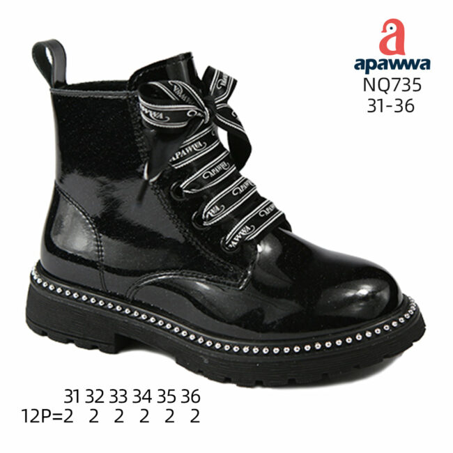 NQ735