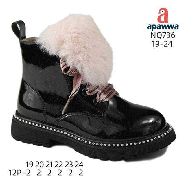 NQ736
