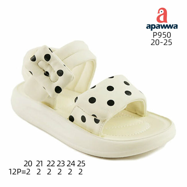 P950 - Image 3