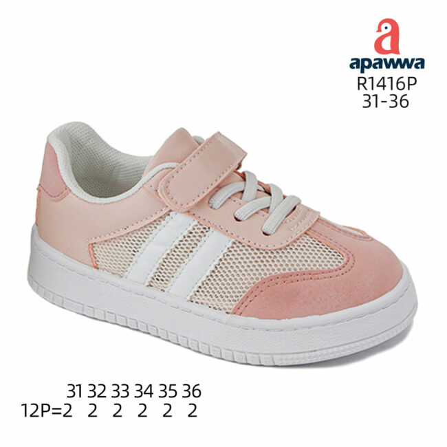 R1416P - Image 3
