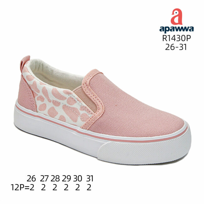 R1430P - Image 3