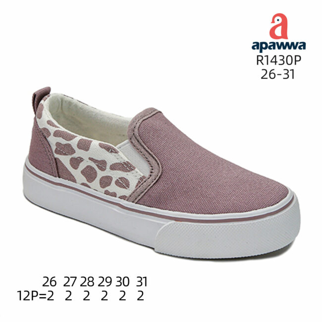 R1430P - Image 4