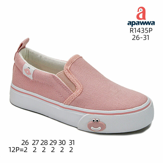 R1435P - Image 3