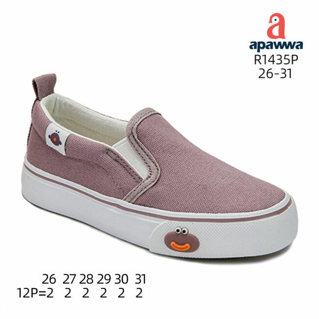 R1435P - Image 4