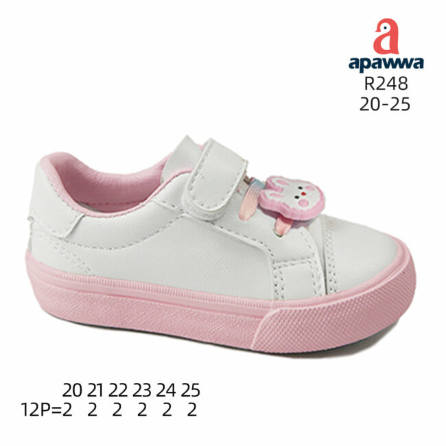 R248 - Image 3