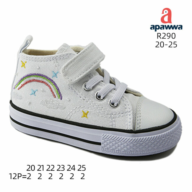 R290 - Image 3