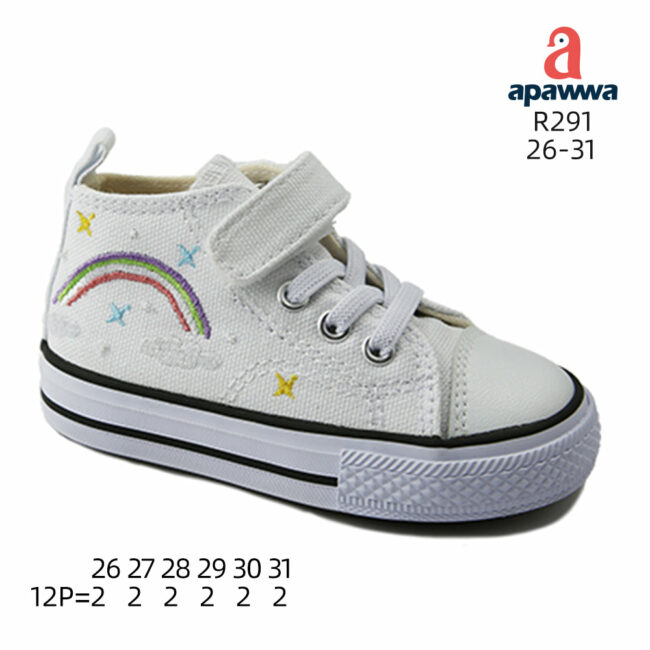 R291 - Image 3