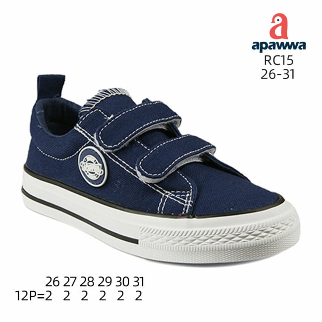 RC15 - Image 5