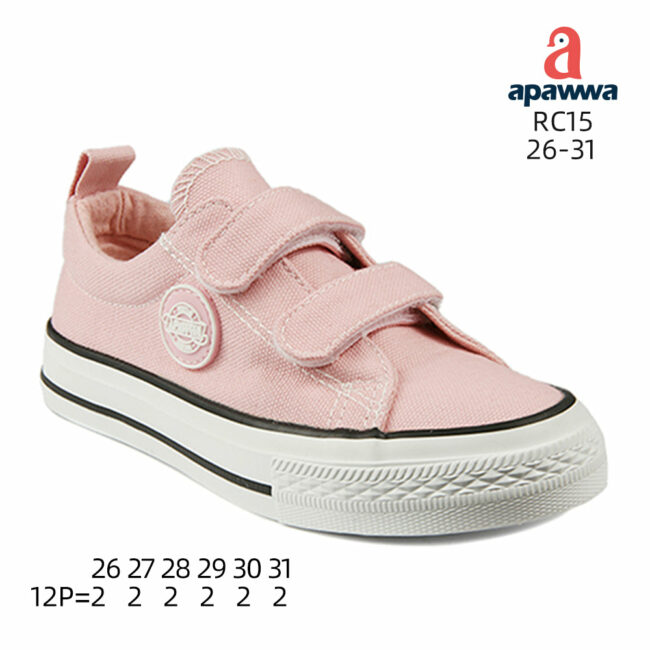 RC15 - Image 6