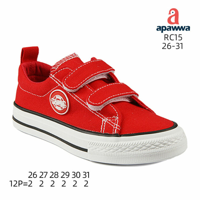 RC15 - Image 7