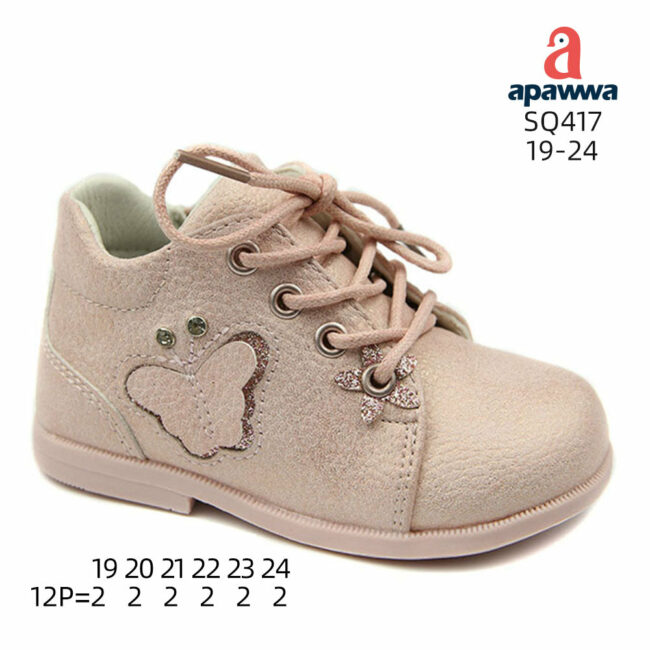 SQ417