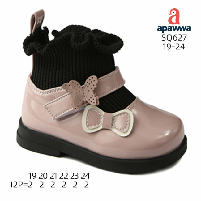SQ627 - Image 3