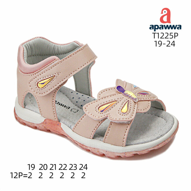 T1225P